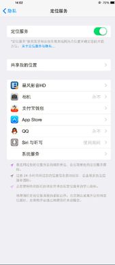 本地实时定位天气-本地实时定位天气软件-第1张图片-雾华天气