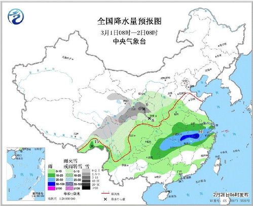 马鞍山天气预报30天气温-马鞍山天气预报30天-第2张图片-雾华天气