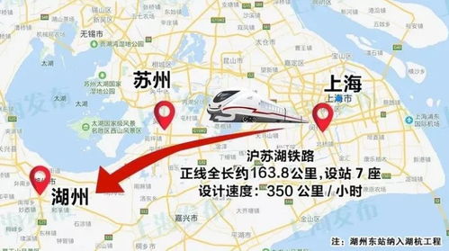苏州到北京高铁-苏州到北京高铁时刻表查询最新-第2张图片-雾华天气