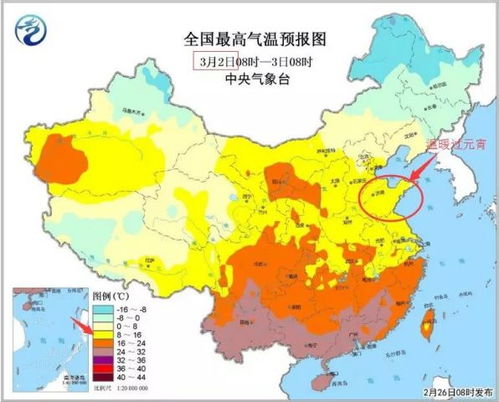 济宁天气预报15天查询30-济宁天气预报15天查询百度一下-第1张图片-雾华天气