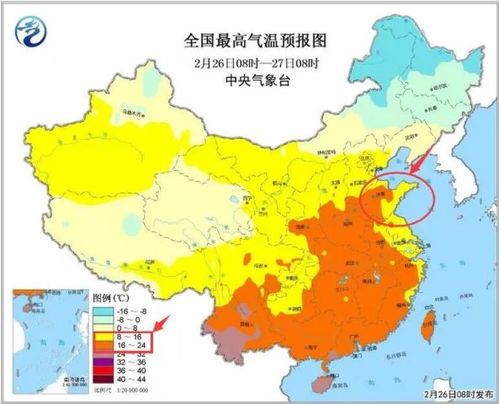 济宁天气预报15天查询30-济宁天气预报15天查询百度一下-第3张图片-雾华天气