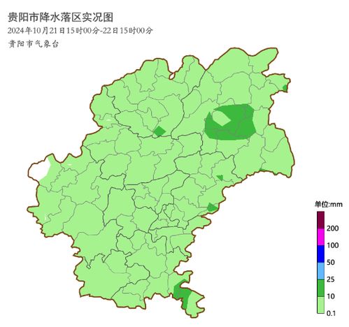 贵阳天气预报15天查询精准天气-贵阳天气预报15天查询-第2张图片-雾华天气