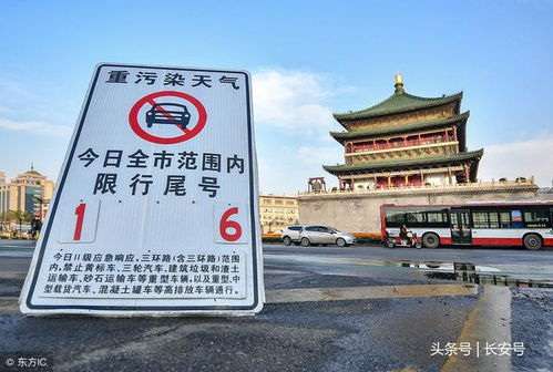 西安限行时间新规2022年5月1日-西安限行时间新规2022年5月-第1张图片-雾华天气