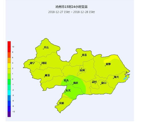 沧州天气15天天气预报查-沧州天气15天天气预报-第1张图片-雾华天气