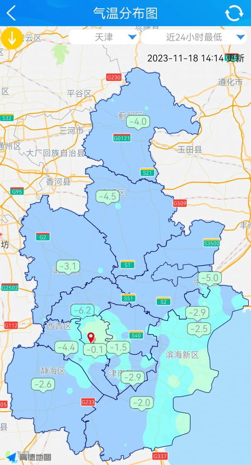 天津一周天气预报七天-天津天气预报一周查询一周天气预报-第1张图片-雾华天气