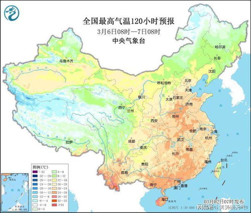 天津一周天气预报七天-天津天气预报一周查询一周天气预报-第2张图片-雾华天气