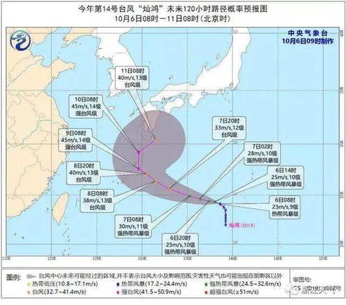 江阴天气预报15天查询结果最新消息-江阴天气预报15天查询-第1张图片-雾华天气