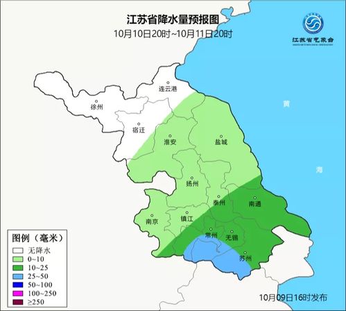 连云港天气预报15天查询-连云港天气预报15天查询百度 百度灌云县七天气预报-第2张图片-雾华天气