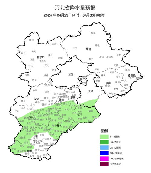 河北省天气预报今天-河北省天气预报今天到明天-第3张图片-雾华天气