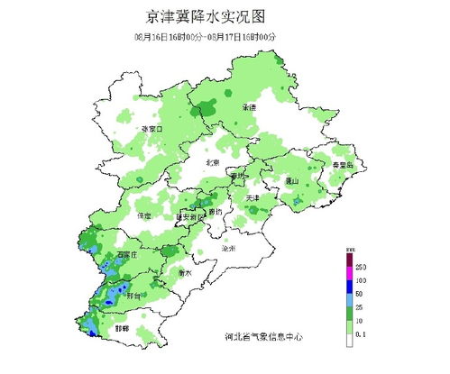 河北省天气预报今天-河北省天气预报今天到明天-第2张图片-雾华天气