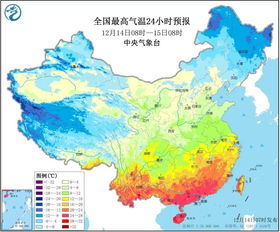 杭州义乌天气预报15天查询-义乌天气预报15天查询-第2张图片-雾华天气