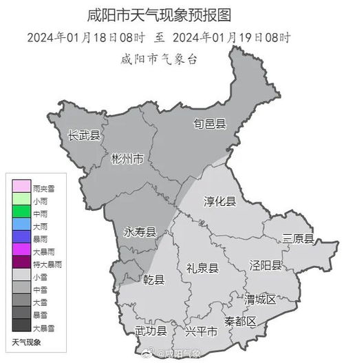 咸阳天气预报30天准确率高吗-咸阳天气预报30天-第3张图片-雾华天气