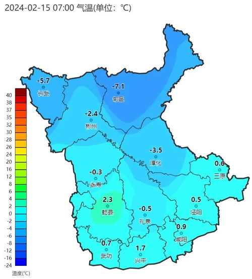 咸阳天气预报30天准确率高吗-咸阳天气预报30天-第2张图片-雾华天气