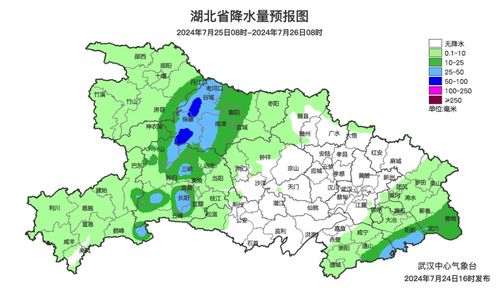 武汉十五天天气预报-武汉十五天天气预报查询-第3张图片-雾华天气