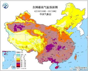 江西吉安天气预报15天气-江西吉安天气预报15天-第2张图片-雾华天气