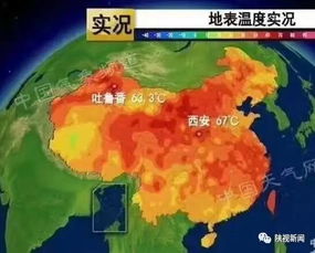 西安天气预报15天查询最新消息-西安天气预报15天查询最新消息1-第1张图片-雾华天气