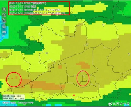 西安天气预报15天查询最新消息-西安天气预报15天查询最新消息1-第2张图片-雾华天气