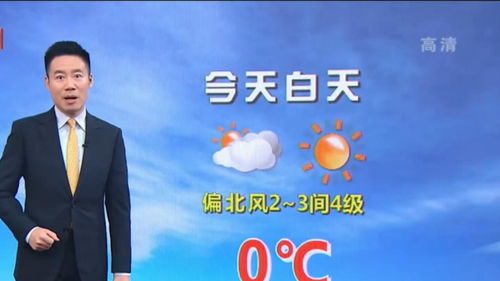 长沙十五天天气预报15天查询-十五天天气预报15天查询-第1张图片-雾华天气