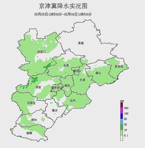 河北省未来三天天气预报-河北省未来三天天气预报云图实时查询-第2张图片-雾华天气