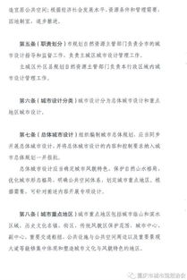 限行重庆-限行重庆处罚-第2张图片-雾华天气