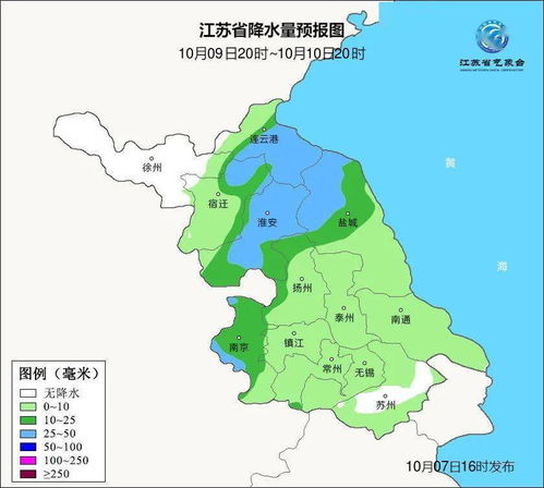 江阴天气预报一周7天-江阴天气预报一周7天天气-第1张图片-雾华天气