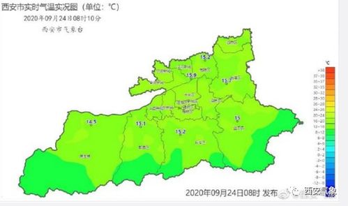 西安近15天的天气预报-西安近15天天气预报准确率-第2张图片-雾华天气