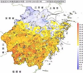 丽水天气预报15天查询-丽水天气预报15天查询百度 百-第2张图片-雾华天气