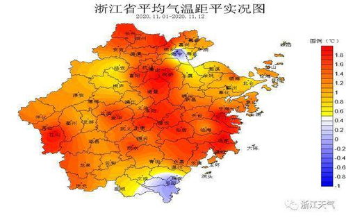 丽水天气预报15天查询-丽水天气预报15天查询百度 百-第3张图片-雾华天气