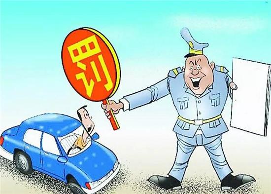 郑州限号处罚规定及扣分标准-郑州限号处罚规定及扣分标准是多少-第1张图片-雾华天气