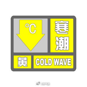仪陇天气预报15天查询百度-仪陇天气预报15天-第1张图片-雾华天气