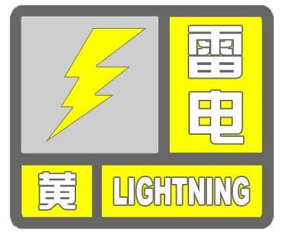 仪陇天气预报15天查询百度-仪陇天气预报15天-第2张图片-雾华天气