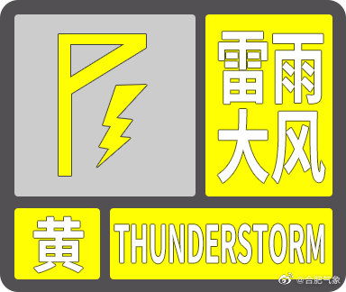 仪陇天气预报15天查询百度-仪陇天气预报15天-第3张图片-雾华天气