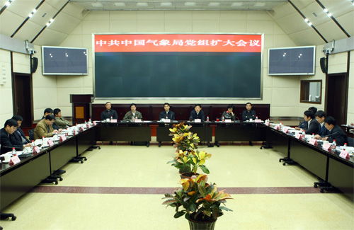 长垣天气预报15天查询百度百科-长垣天气预报15天-第3张图片-雾华天气