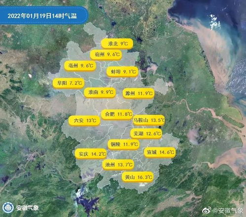 滁州天气预报15天查询-滁州天气预报15天查询2345-第3张图片-雾华天气