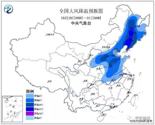 潍坊天气预报30天-潍坊天气预报30天天气预报查询-第3张图片-雾华天气
