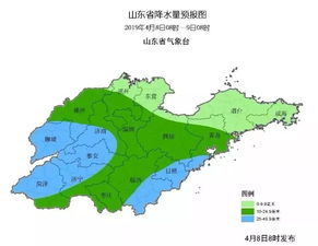 潍坊天气预报30天-潍坊天气预报30天天气预报查询-第1张图片-雾华天气