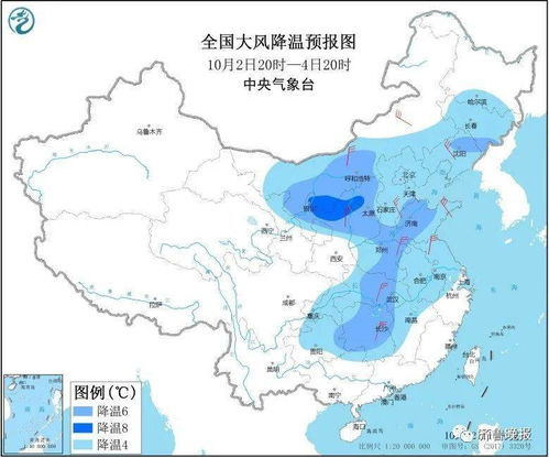淄博天气预报15天查询最新消息秦皇岛天气预报-淄博天气预报15天查询-第2张图片-雾华天气