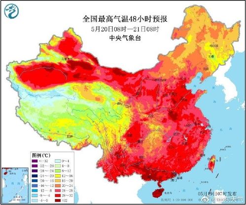淄博天气预报15天查询最新消息秦皇岛天气预报-淄博天气预报15天查询-第1张图片-雾华天气