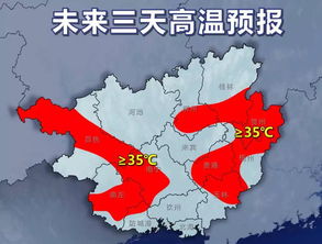广西南宁天气预报一周-广西南宁天气预报一周7天-第1张图片-雾华天气