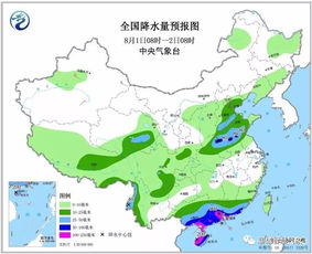 聊城天气预报一周7天-聊城天气预报一周7天查询结果表-第2张图片-雾华天气