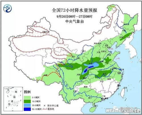 聊城天气预报一周7天-聊城天气预报一周7天查询结果表-第3张图片-雾华天气