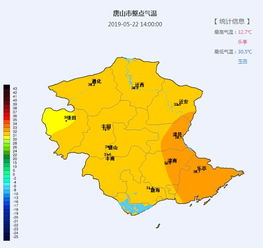 天气预报唐山天气预报15天-下载唐山天气预报15天-第2张图片-雾华天气