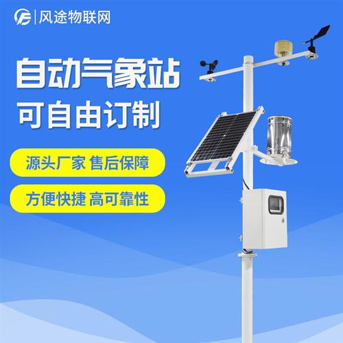 邢台市天气预报40天查询-邢台市天气预报-第2张图片-雾华天气
