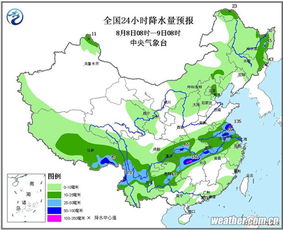 湖南未来15天天气预报-湖南未来15天天气预报查询-第3张图片-雾华天气