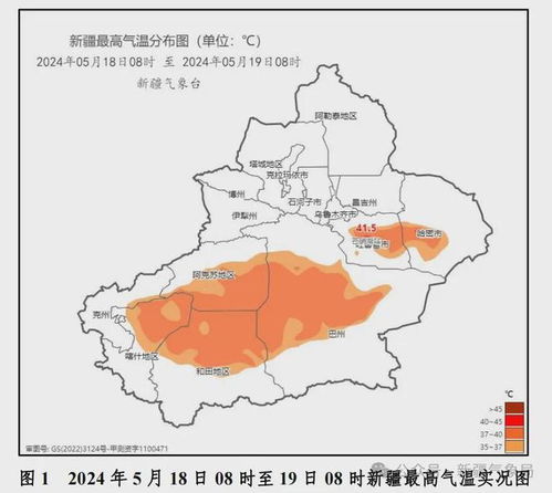 哈密天气预报15天查询-哈密天气预报15天查询结果-第1张图片-雾华天气