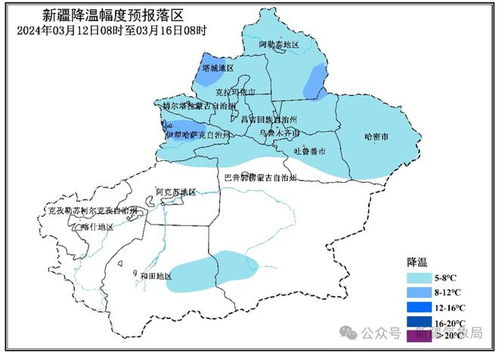 哈密天气预报15天查询-哈密天气预报15天查询结果-第3张图片-雾华天气