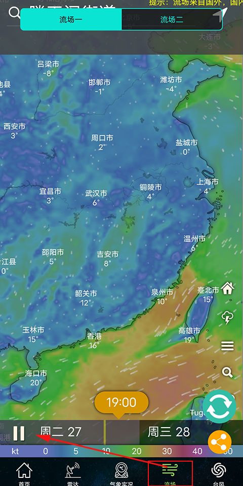 中国气象局天气云图-中国气象云图天气预报-第2张图片-雾华天气