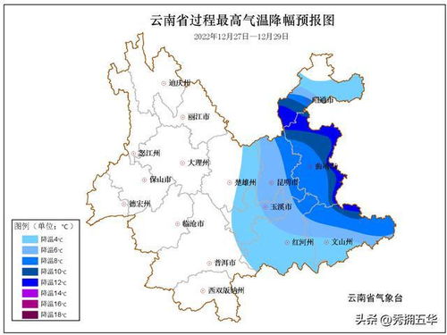 昆明未来15天天气预报百度-昆明未来15天天气预报-第3张图片-雾华天气