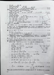 山西中考总分是多少?2023-山西中考总分是多少-第3张图片-雾华天气
