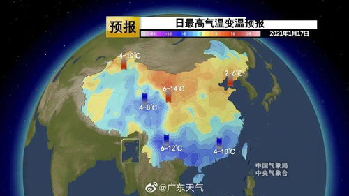 东莞天气预报一周7天-东莞天气预报一周7天广-第3张图片-雾华天气